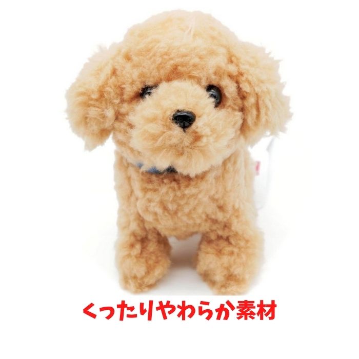 楽天市場】ぬいぐるみ トイプードル S アプリコット 立ち 1-6857
