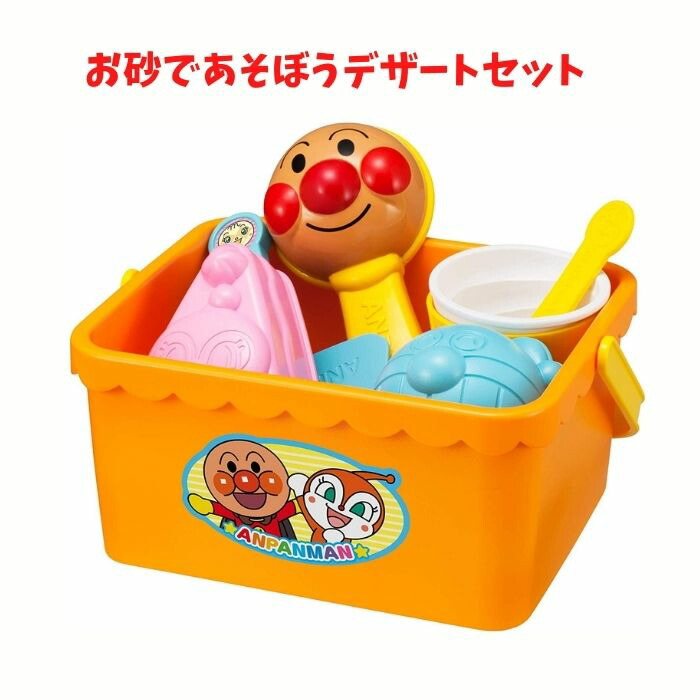 バイキンマン Amazon.co.jp: アガツマ(AGATSUMA) ばいきんまん路線バス DK