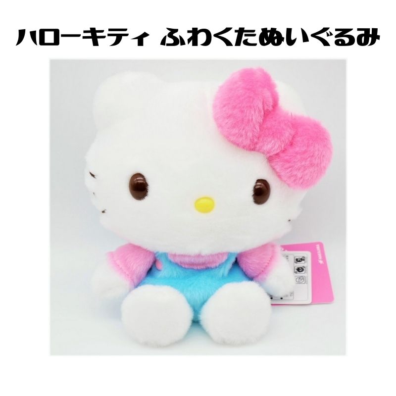 [激レア] キティータイニーチャム40周年記念ぬいぐるみ 楽天市場】ハローキティ ぬいぐるみ(40th キティ&タイニーチャム