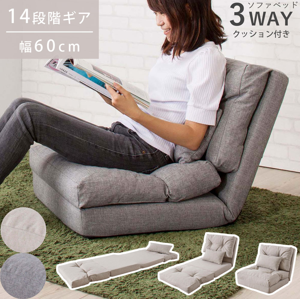 3Wayファブリック2人掛けソファベッド Amazon｜Novaoak ソファベッド 2人用 多機能ソファベッド 2人
