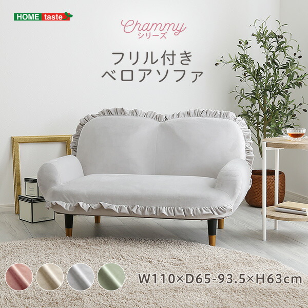 ネイビー ベロア 円形ソファ レンタル情報|家具のSofaミッドナイトソファ ネイビーベロア 2