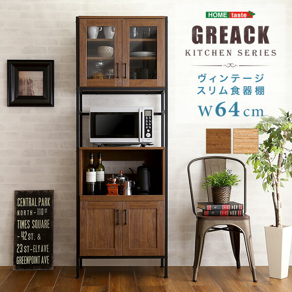 【送料込み】古い木の食器棚 409328_02.jpg