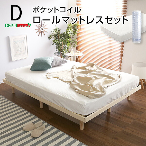 日毎夜毎のちゃぶ台をもっと心地よく 夕めし特集 インテリア・寝具・収納-ベッド