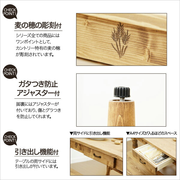 カントリーダイニングセット4点セット