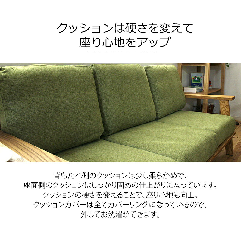 布 ソファ ソファ ソファー 【送料無料】 コスパ 3人掛け 幅1820 木枠 