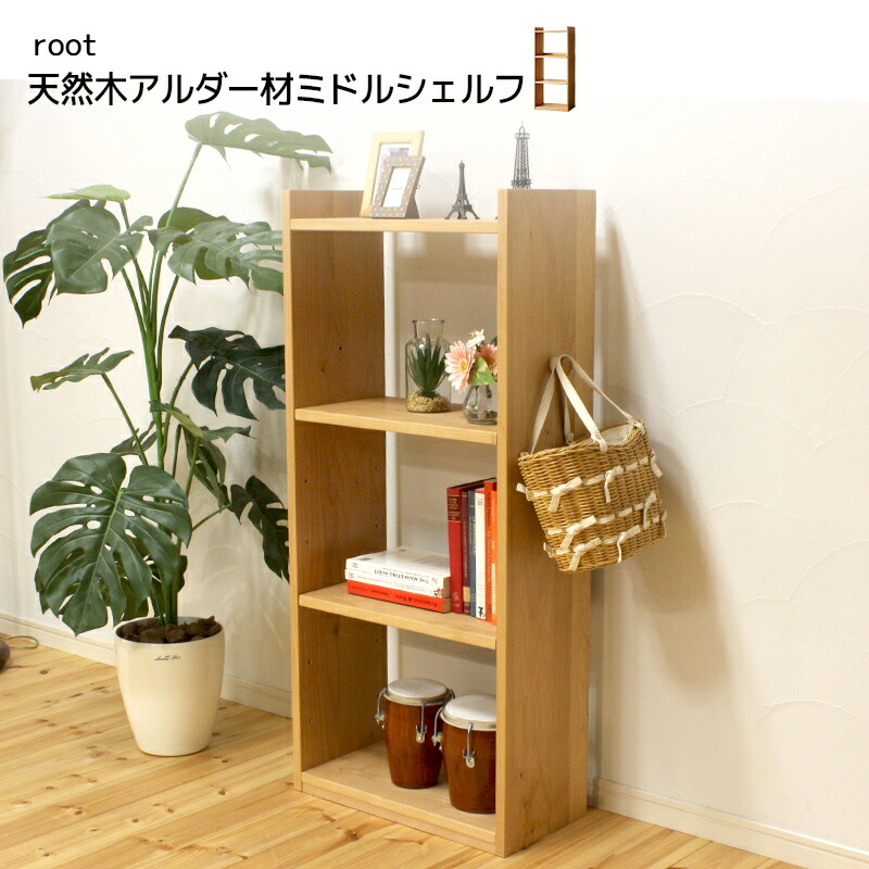 天然木アルダー材のチェスト アルダー材の衣類チェスト（タンス/衣類チェスト/ワードローブ