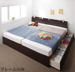 お客様組立 壁付けできる国産ファミリー連結収納ベッド ベッドフレームのみ A(S)+B(SD)タイプ ワイドK220 92,399円