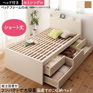 シングルベッド 引き出し付き ナチュラル　すのこベット　ベットフレーム 楽天市場】耐荷重350kg！頑丈すのこベッド [引き出し付き