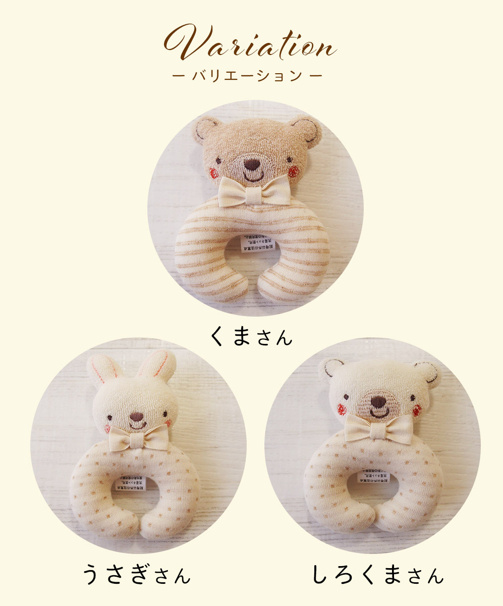 新入荷 日本製 オーガニックコットン ベビーラトル まあるいにぎにぎ がらがら にぎにぎ 新生児 赤ちゃん おもちゃ 3ヶ月 4か月ベビー ガラガラ ラトル ギフト 御祝 出産祝い お誕生日 アモローサ マンマ Taibachlibrary Org Uk