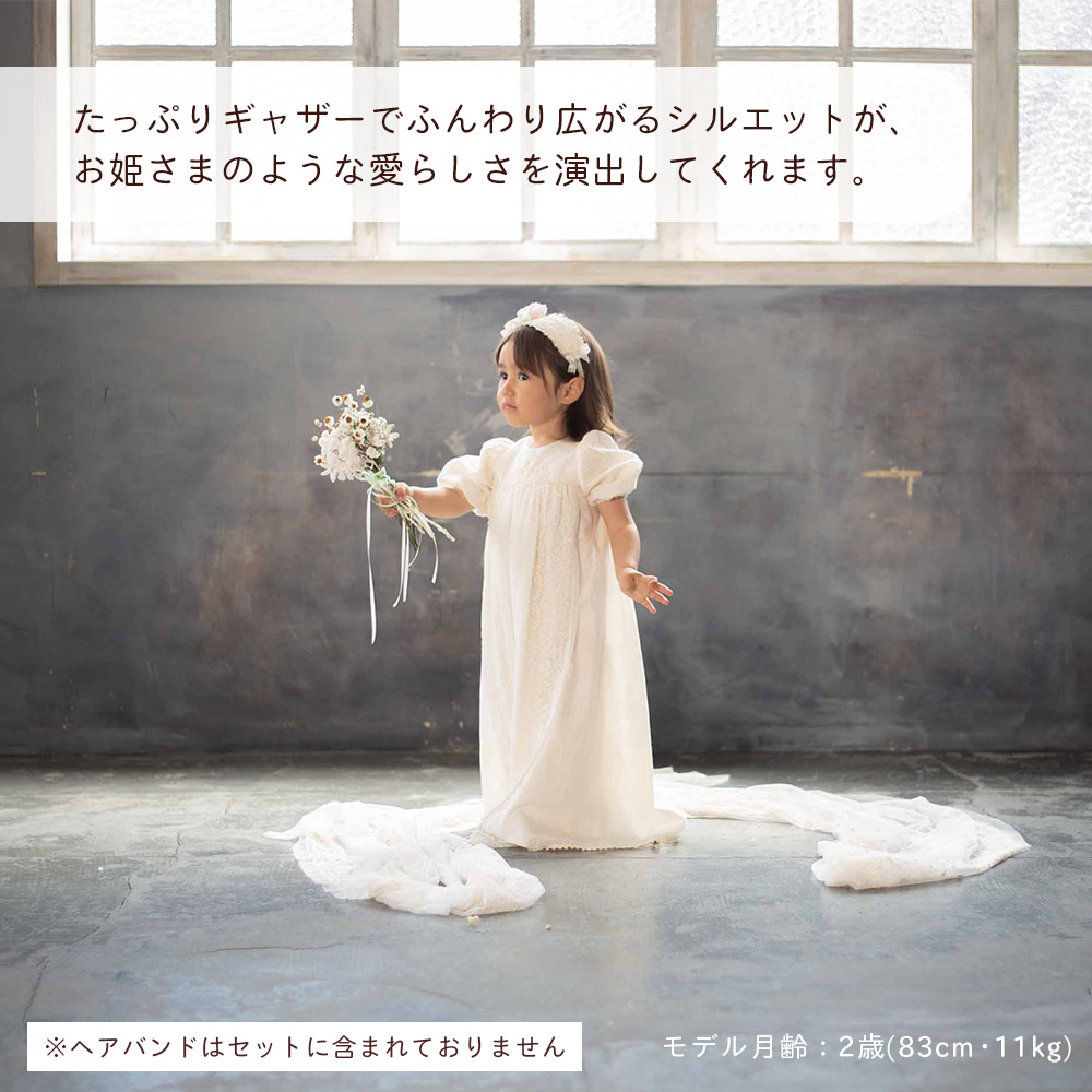 オーガニックコットンエンジェルフェザーレースセレモニードレスセットアモローサマンマ新生児ベビードレスお帽子付きセット日本製