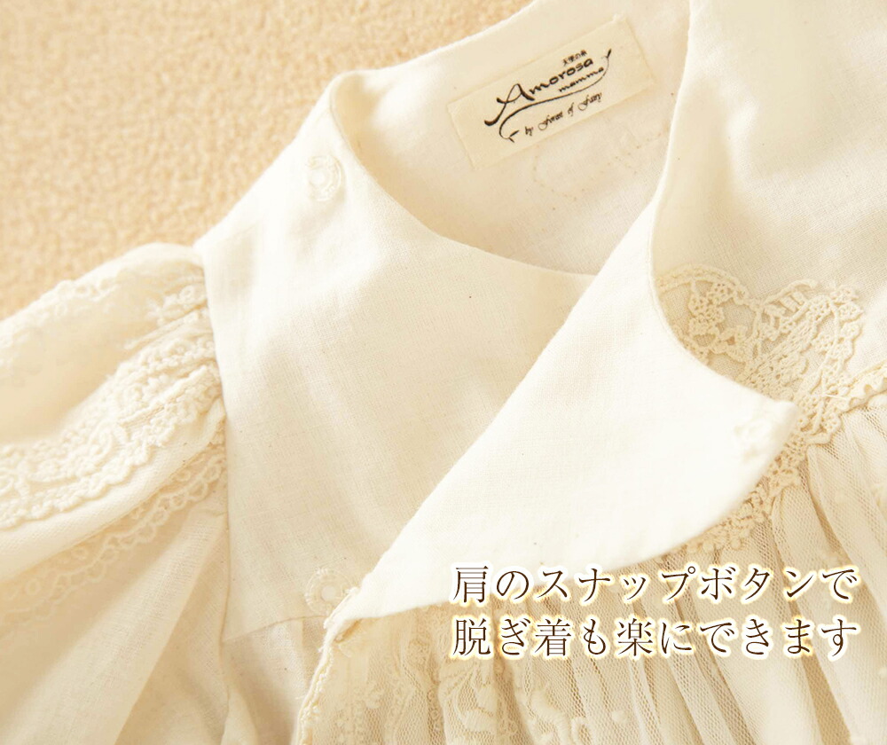 日本製オーガニックコットン100%エンジェルフェザーレースお帽子付きセットセレモニードレスセット結婚式ベビードレスベビーフォトドレスハーフバースデー赤ちゃん撮影衣装お宮参り七五三誕生日0歳1歳2歳アモローサマンマ新生児