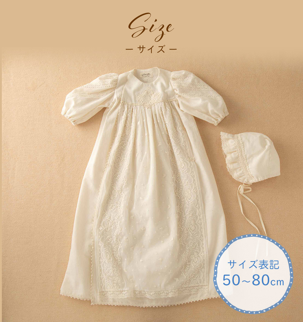 日本製オーガニックコットン100%エンジェルフェザーレースお帽子付きセットセレモニードレスセット結婚式ベビードレスベビーフォトドレスハーフバースデー赤ちゃん撮影衣装お宮参り七五三誕生日0歳1歳2歳アモローサマンマ新生児