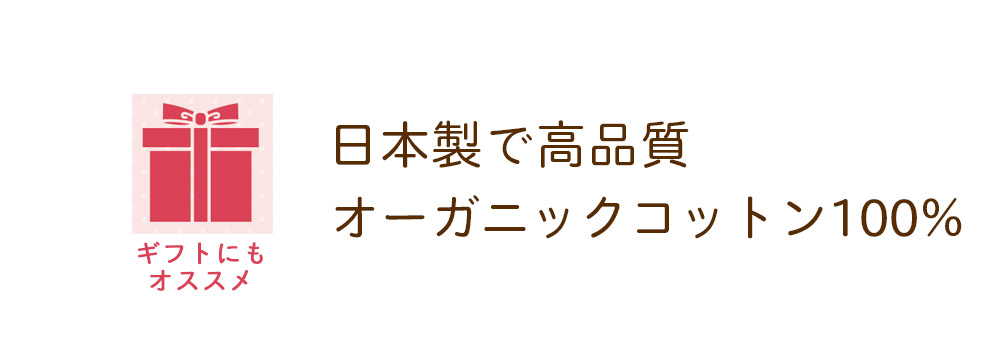 日本製 オーガニックコットン エンジェルフェザーレースのサン ドレス ベビードレス 夏物 セレモニー ガーゼ コットン100 ワンピース 新生児 赤ちゃん ベビー ご出産祝い ギフト プレゼント ベビー 撮影 ハーフバースデー 1歳 お誕生日 洋服 送料無料 送料込み Sermus Es