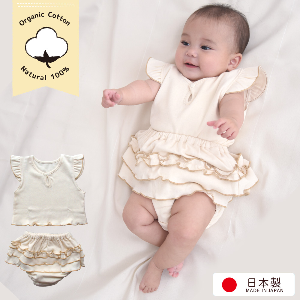 BABY TRIANA 1-2y トップス　ブルマ　セット　バースデー衣装 p-10653_mona_sn.jpg
