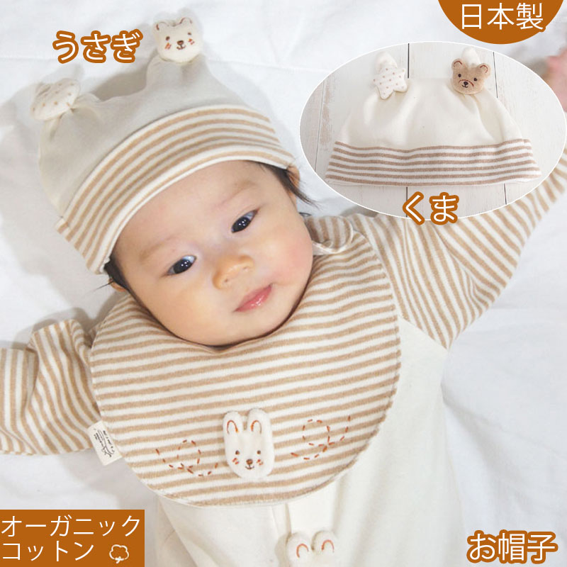 楽天市場 新生児 赤ちゃん ツーウェイオール オーガニックコットン100 ロンパース 男の子 女の子 カバーオール 0歳 1歳 ベビー服 兼用ドレス 動物 どうぶつ 出産祝い 孫 0歳 新生児 お祝い 60 70 日本製 カジュアル 赤ちゃん用 秋冬 おしゃれ 人気 出産祝い 日本製
