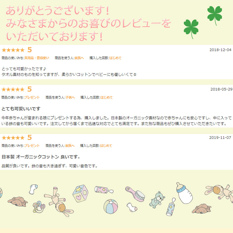 新入荷 日本製 オーガニックコットン ベビーラトル まあるいにぎにぎ がらがら にぎにぎ 新生児 赤ちゃん おもちゃ 3ヶ月 4か月ベビー ガラガラ ラトル ギフト 御祝 出産祝い お誕生日 アモローサ マンマ Taibachlibrary Org Uk