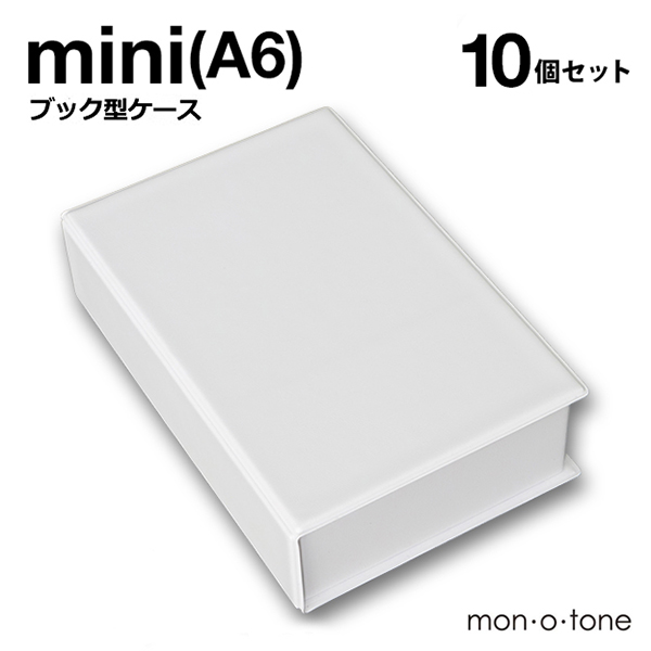楽天市場 Miniブック型ケース ホワイト Mon O Tone 楽天市場店