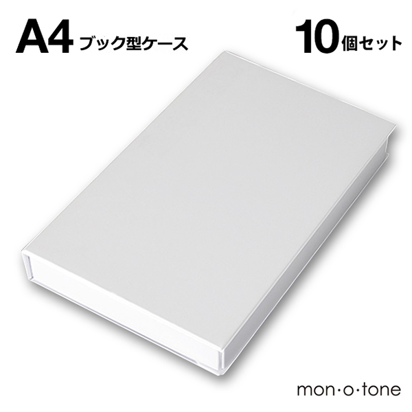 【楽天市場】PACKET/WHITE : mon・o・tone 楽天市場店