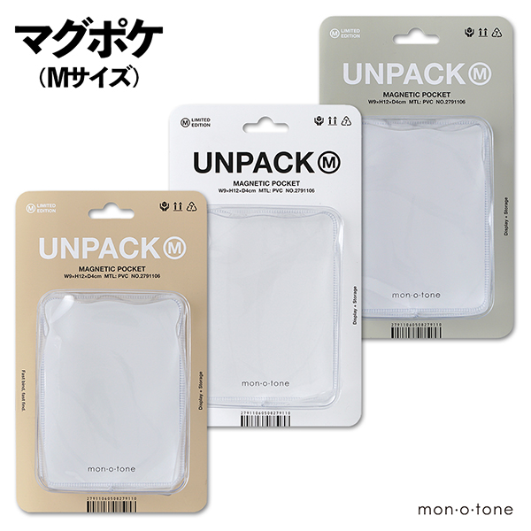 楽天市場】マグポケ(Sサイズ) : mon・o・tone 楽天市場店