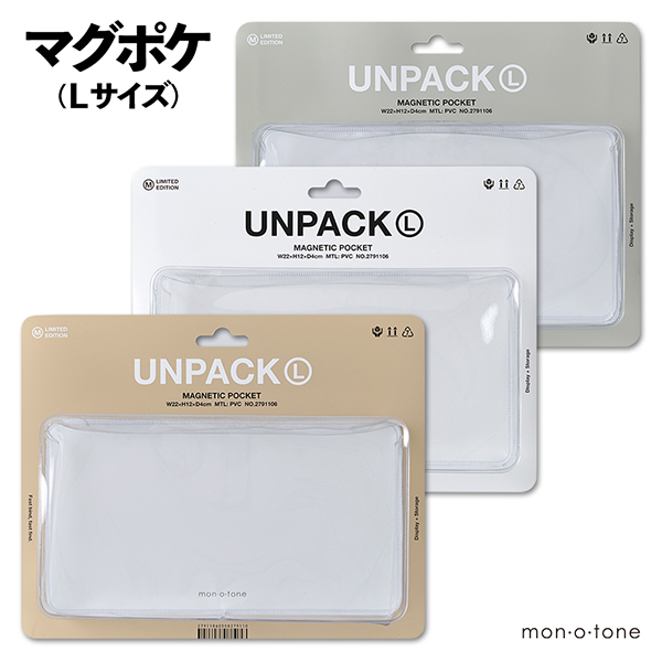 楽天市場】PACKET/WHITE : mon・o・tone 楽天市場店