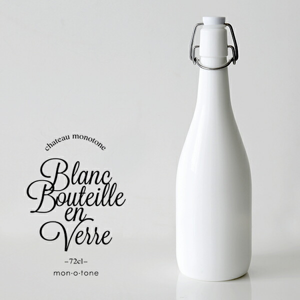 楽天市場 7ml白いクリップトップボトル Mon O Tone 楽天市場店