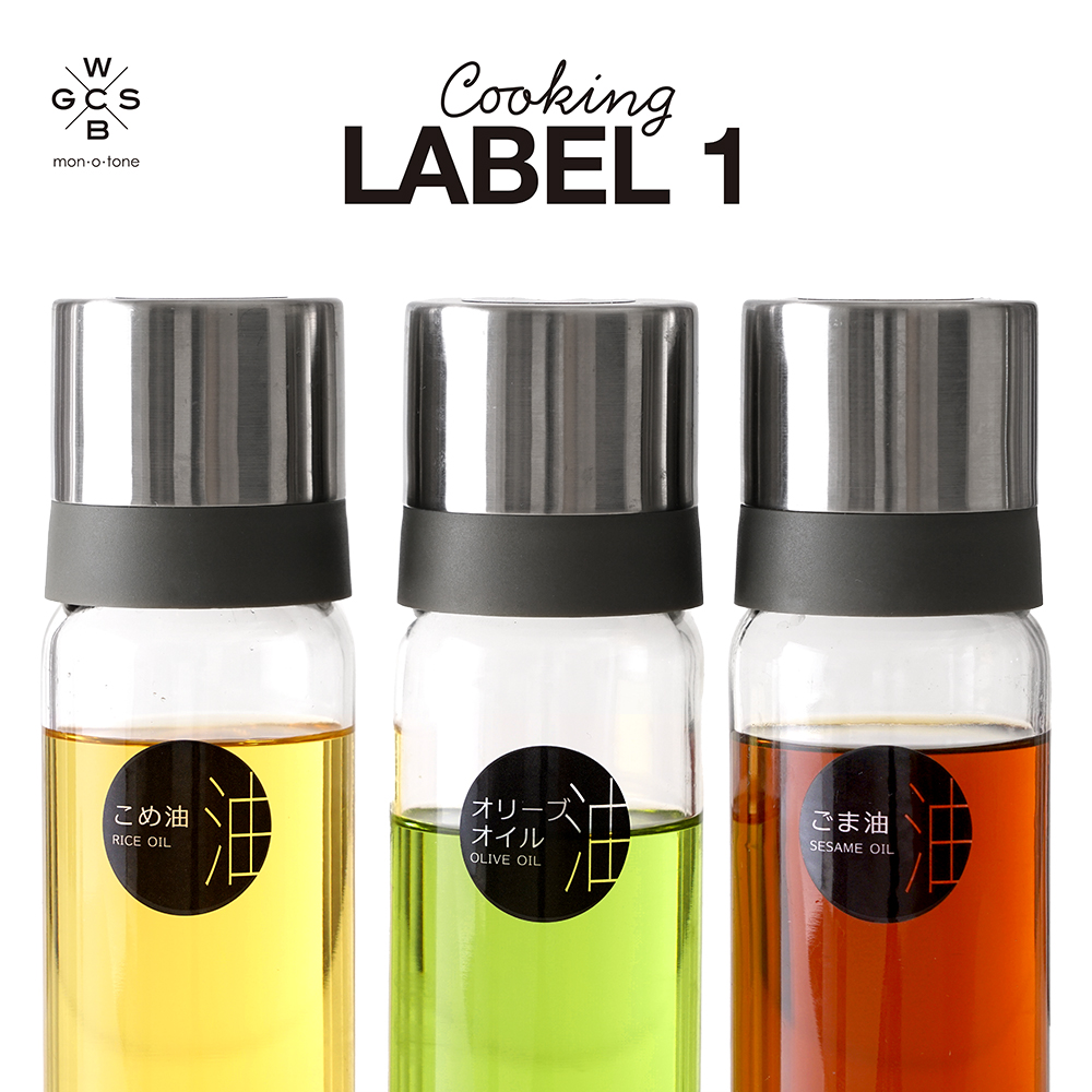 楽天市場】サプリメント詰め替えボトル3本セット(シール付き) : mon・o