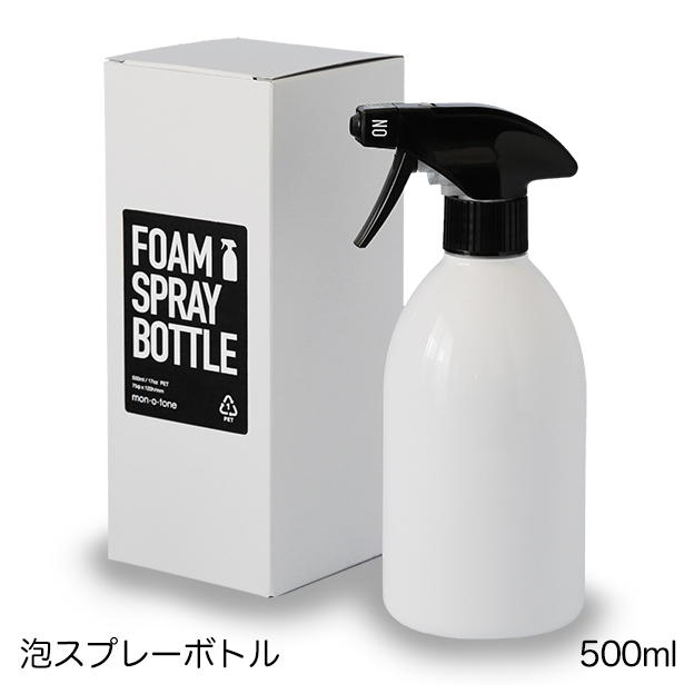 楽天市場】白い霧スプレーボトル : mon・o・tone 楽天市場店
