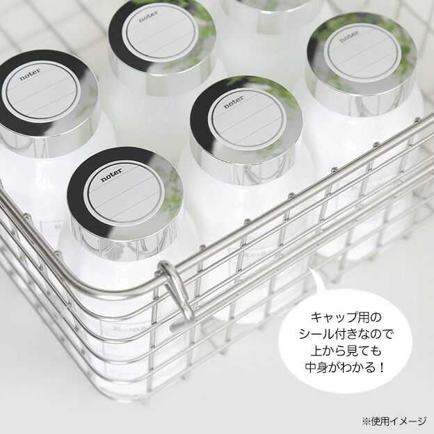 サプリボトル(カゴ)
