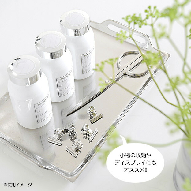 サプリボトル(トレイ)