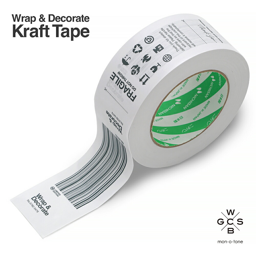 布テープ（白）2箱 楽天市場】布テープ 白の通販