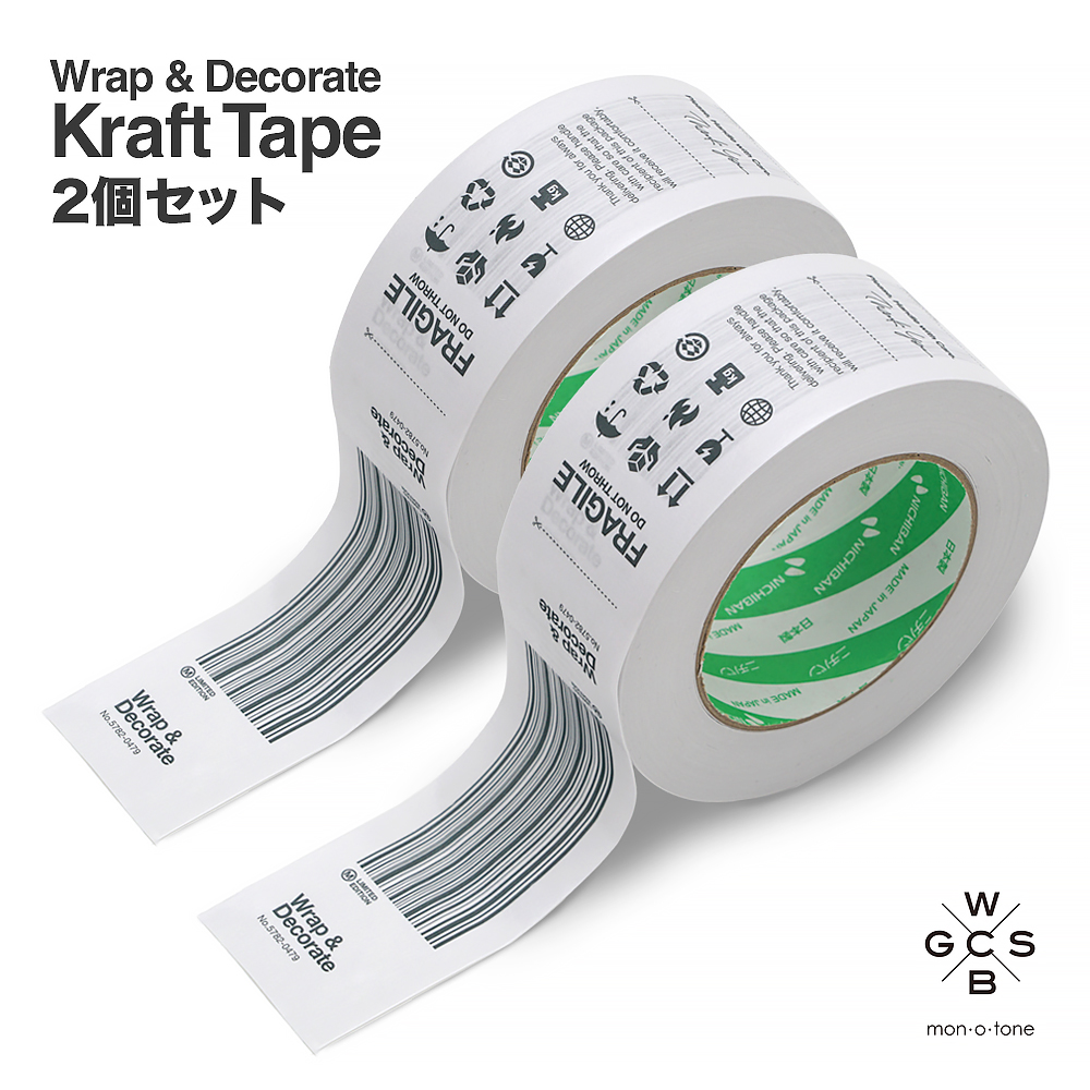 【楽天市場】梱包＆ラッピング クラフトテープ(白) : mon・o・tone