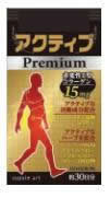 【5個購入で1個多くおまけ】【倉庫直送h】アクティブプレミアム 90粒サメ軟骨 サプリメント 健康食品 アクティブプレミアム