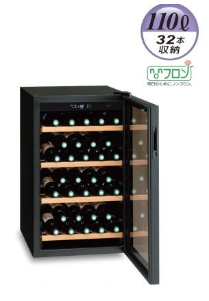 楽天市場】三ツ星貿易 ワインクーラー 110L MB-6110CE 32本収納