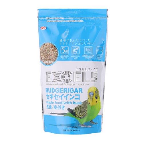 【30個セット】エクセル5 セキセイインコ 皮付き 500gx30個セット【ヘルシ価格】 ペット 鳥 食品 栄養補給 エサ 餌