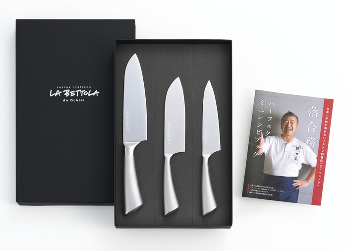 【直送品】ラ・ベットラ ステンレス包丁3点セット LBG-01 2024 STAGE GIFT CATALOG【ヘルシ価格】キッチン用品 調理器具 包丁 ナイフ 料理 クッキング