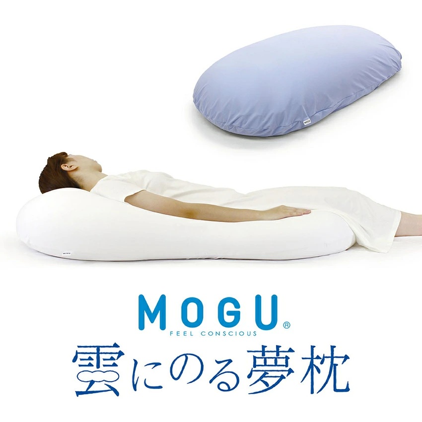 楽天市場】【直送品・ヘルシ価格 】MOGU（R) 雲にのる夢枕 本体