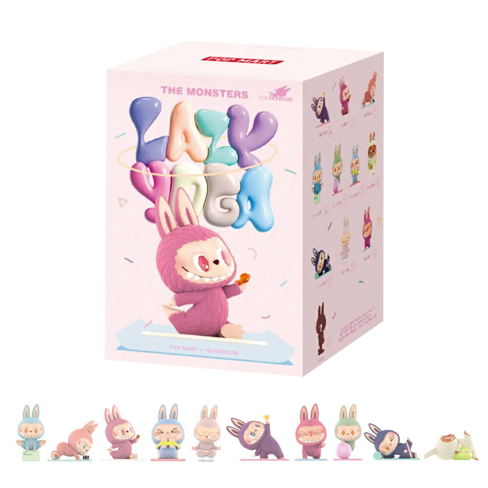 THE MONSTERS Lazy Yogaシリーズ フィギュア 1ピース 607021 高さ約51-113mm 正規品【ヘルシ価格】ホビー コレクション フィギュア ぬいぐるみ【JANなし】