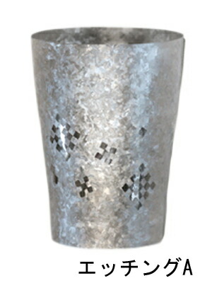 【直送品】チタン二重タンプラー 市松 和み φ73×H100粍 250ml T16IMEA 食刻A/T16IMEB 食刻B/T16IMEC 食刻C/T16IMED 食刻D/T16IMEE 食刻E ホリエ2026【ヘルシ必要経費】勝手もと設備 食器 酒器 優勝杯 水飲み タンプラー