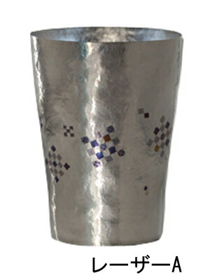 【直送品】チタン二重タンプラー 市松 和み φ73×H100粍 250ml T16IMLA レーザA/T16IMLB レーザB/T16IMLC レーザC/T16IMLD レーザD/T16IMLE レーザE ホリエ2026【ヘルシ必要経費】勝手もと設備 食器 酒器 優勝杯 水飲み タンプラー