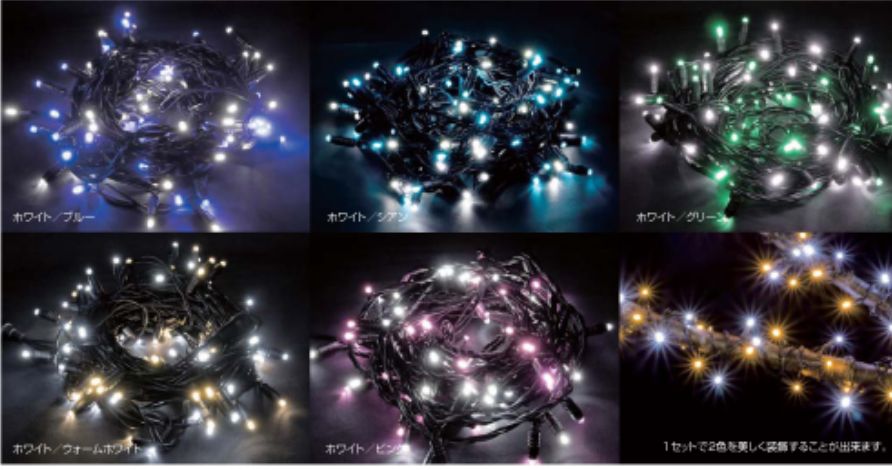 大感謝価格 LED-PL-100-IC-W ホワイト（ 常点４球おきに自己点滅１球） 送料無料 直送品。代引・・同梱・返品・キャンセル・割引不可 径5mm拡散型LED・超防滴仕様(屋内・屋外仕様) 11,697円