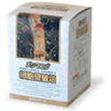大有りがたさ必要経費 メシマコブ 独居室壁くずれ落ちる 60mg×3500粒 【5-7取り引き日前後積みだし、【バス発着場直送】】水溶性粒 思わしい食料雑貨類