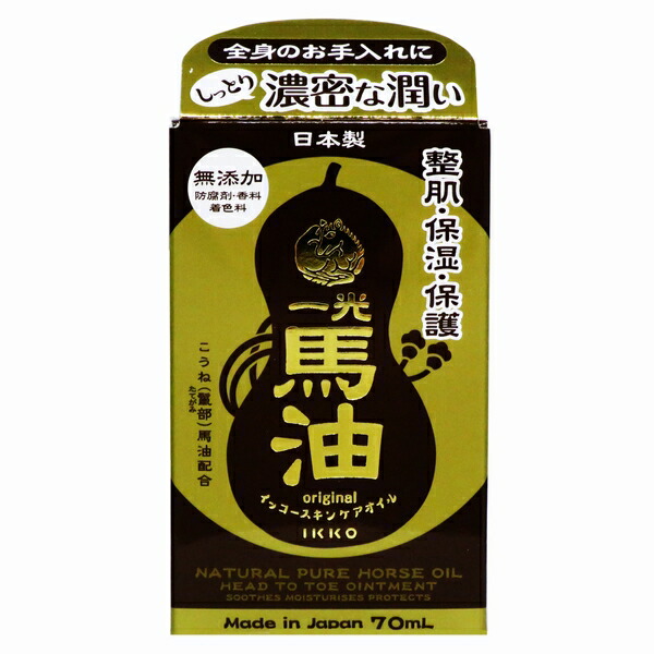 SALE／60%OFF】 アバサTAオイルプレミアム 120mL美容 スキンケア turbonetce.com.br