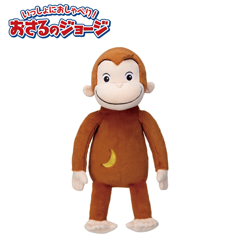 楽天市場】おしゃべりくまのゆうちゃん 【楽天倉庫直送】玩具 おもちゃ 