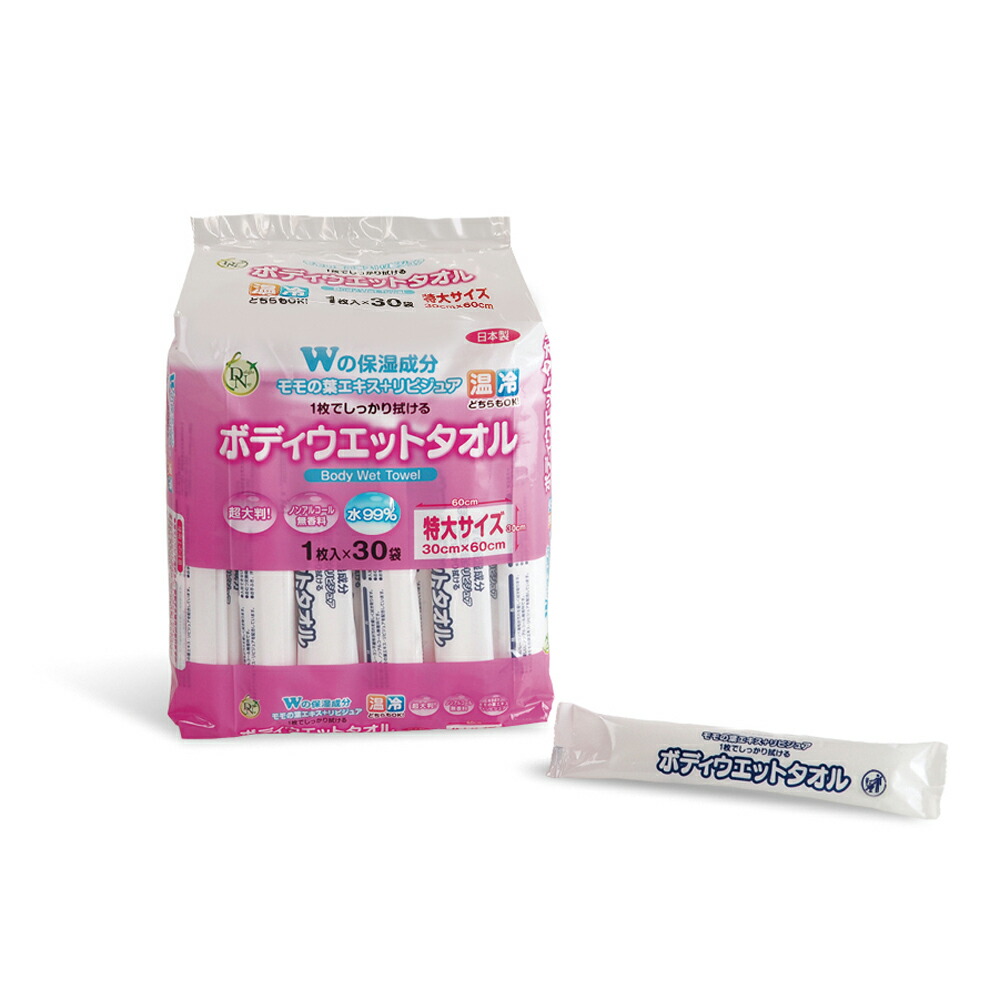 【楽天市場】【楽天倉庫365日出荷 直送品】【即納】メディコム ボディウェットタオル 30枚入り【ヘルシ価格】 ペーパータオル ウェットタオル