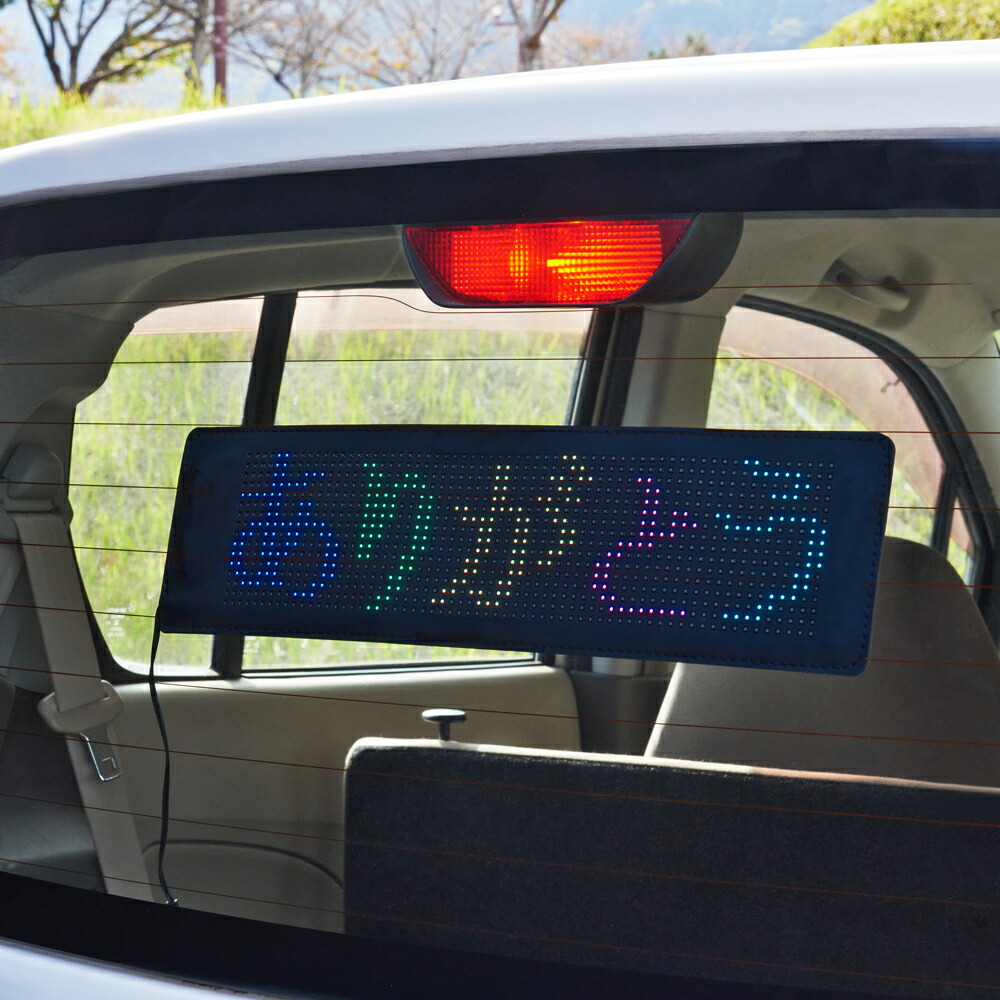 ありがとうライト【ヘルシ価格】 車サンキューライト リモコン付 サンキューハザード リアウインドウ シガーソケット 【JANなし】 8,960円