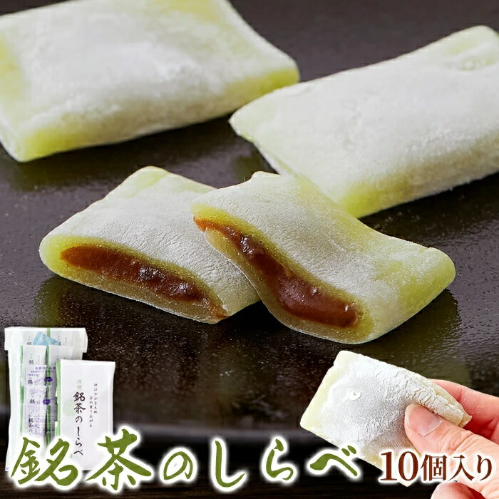 きなこモチ きなこもち様