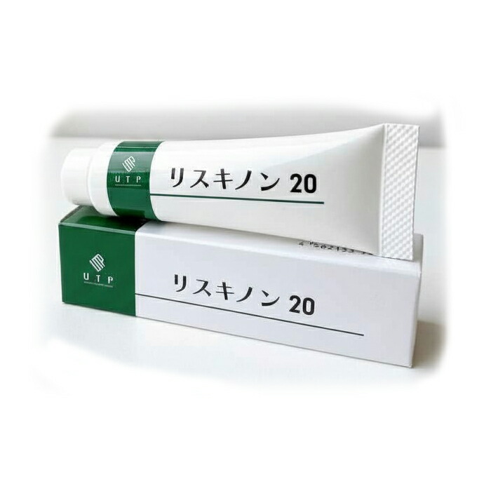 リスキノン20 20g 【ネコポス】【ヘルシ価格】化粧品 スキンケア 肌トラブル ケア フォト アフターケア