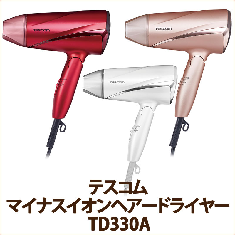 武田 T-bone DRY ティーボーンドライ TKD-OD 01 【4月上旬出荷予定