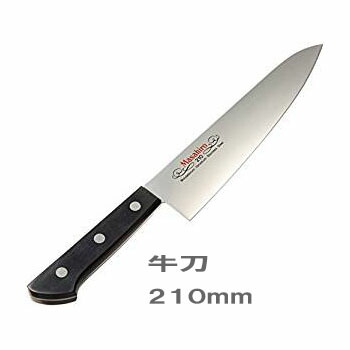 正広作 MV黒合板包丁 牛刀210mm 【倉庫直送】キッチン用品 調理器具 包丁 ステンレス
