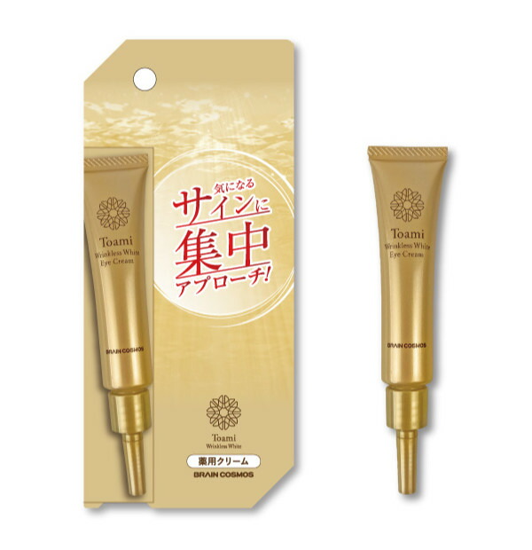 【5+1個セット】【医薬部外品】ブレーンコスモス Toami トアミ リンクレスホワイト アイクリーム 15g x (5+1)【ヘルシ価格】薬用クリーム 美容 コスメ スキンケア|美と健康をサポート モンスティル